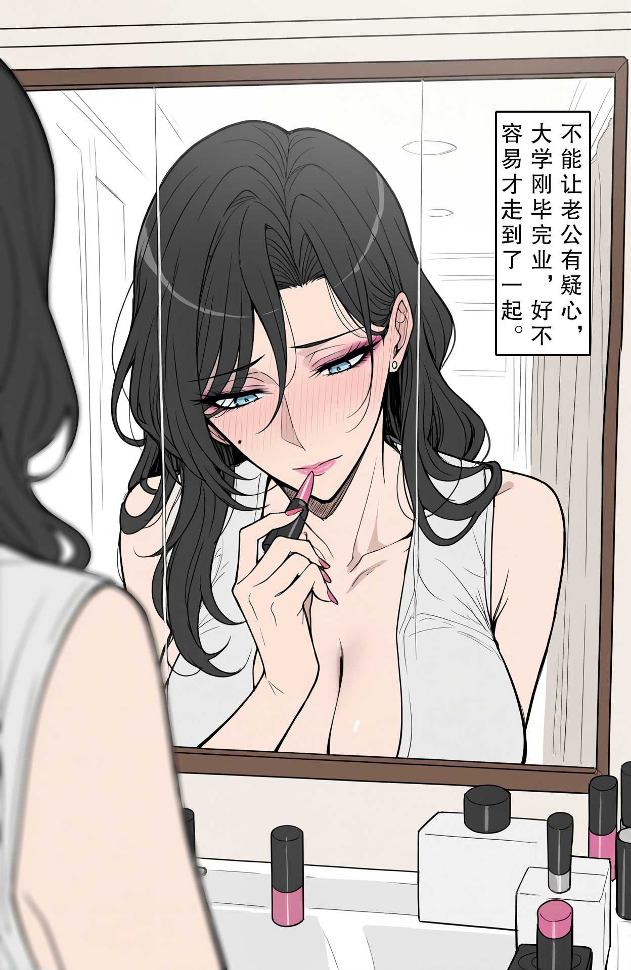 变色龙 琉璃碎甜蜜毒药 - Image 6