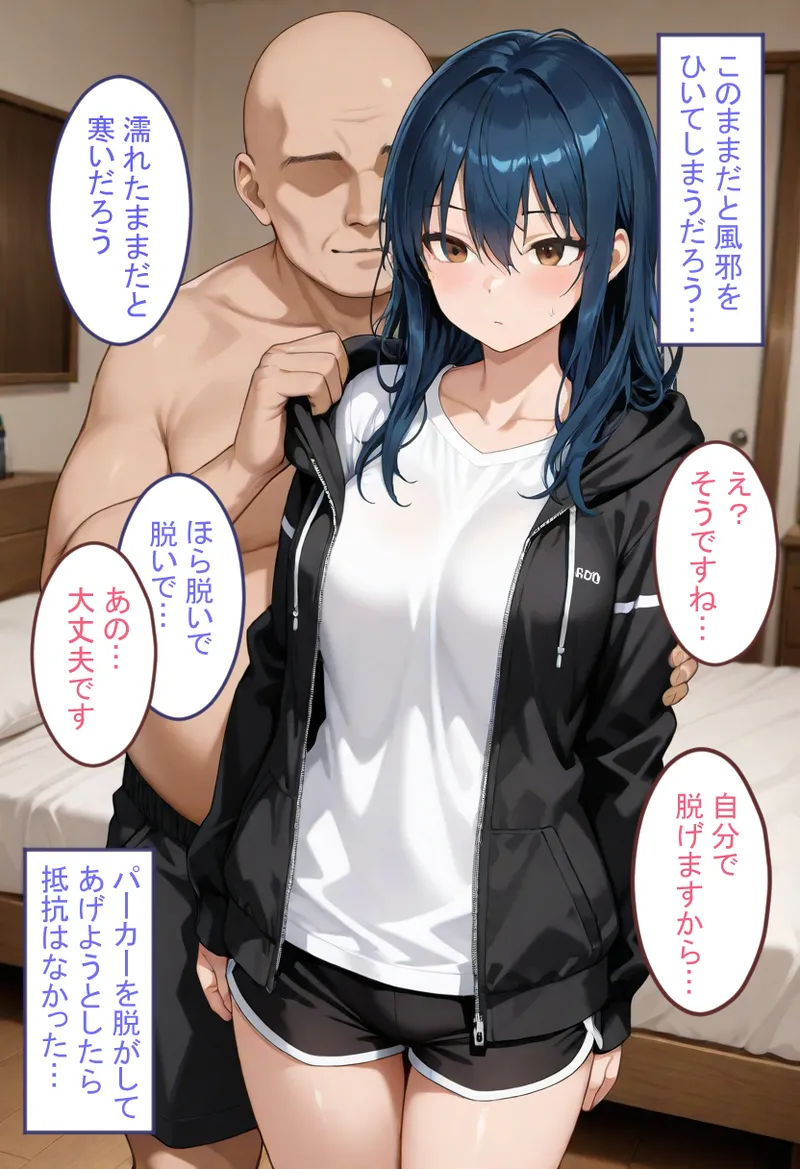 スタジオタウマゼイン 一晩中生セックスで不思議ちゃん快楽堕ち - Image 4