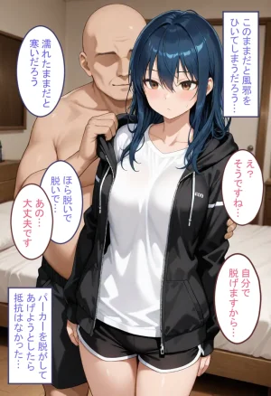 スタジオタウマゼイン 一晩中生セックスで不思議ちゃん快楽堕ち - Page 4