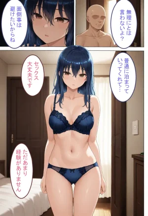 スタジオタウマゼイン 一晩中生セックスで不思議ちゃん快楽堕ち - Page 7