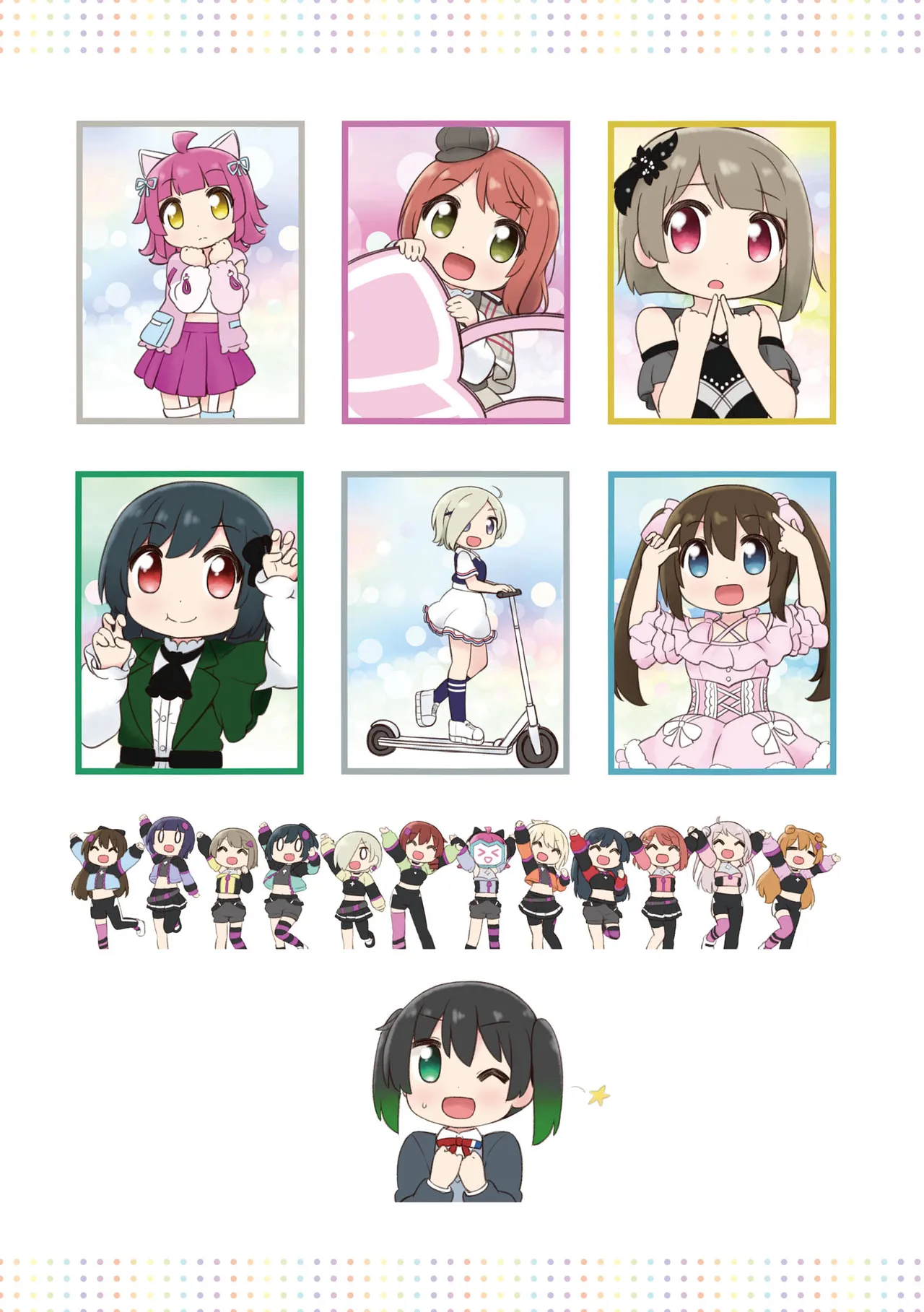 にじよん３ ラブライブ虹ヶ咲学園スクールアイドル同好会 よんこま - Image 92