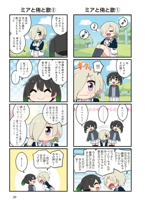 にじよん３ ラブライブ虹ヶ咲学園スクールアイドル同好会 よんこま - Page 30