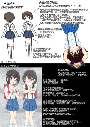 トリステル修道院 マゾ少女広美 魔女狩り志願有条色狼汉化 - Page 53