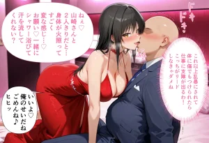 性春みるく工房 巨根依存症になったキャバ嬢 お高い女をハメまくって無料ペットにする 古〇川唯編 - Page 9