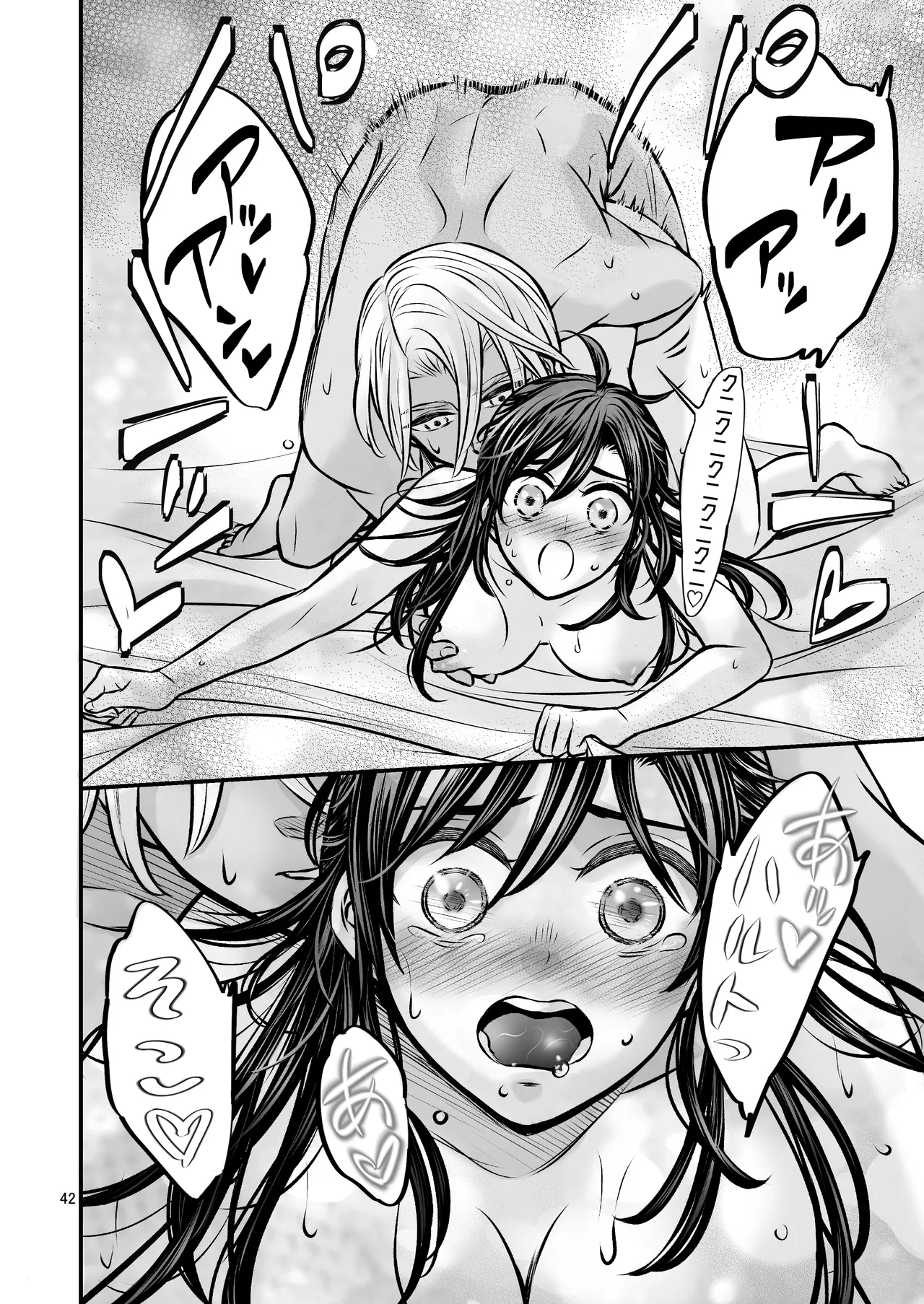 朝ノ日 ずっと欲情してた大好きなおねえちゃんと絶対にエッチしたい - Image 42