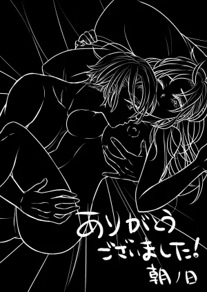 朝ノ日 ずっと欲情してた大好きなおねえちゃんと絶対にエッチしたい - Page 60
