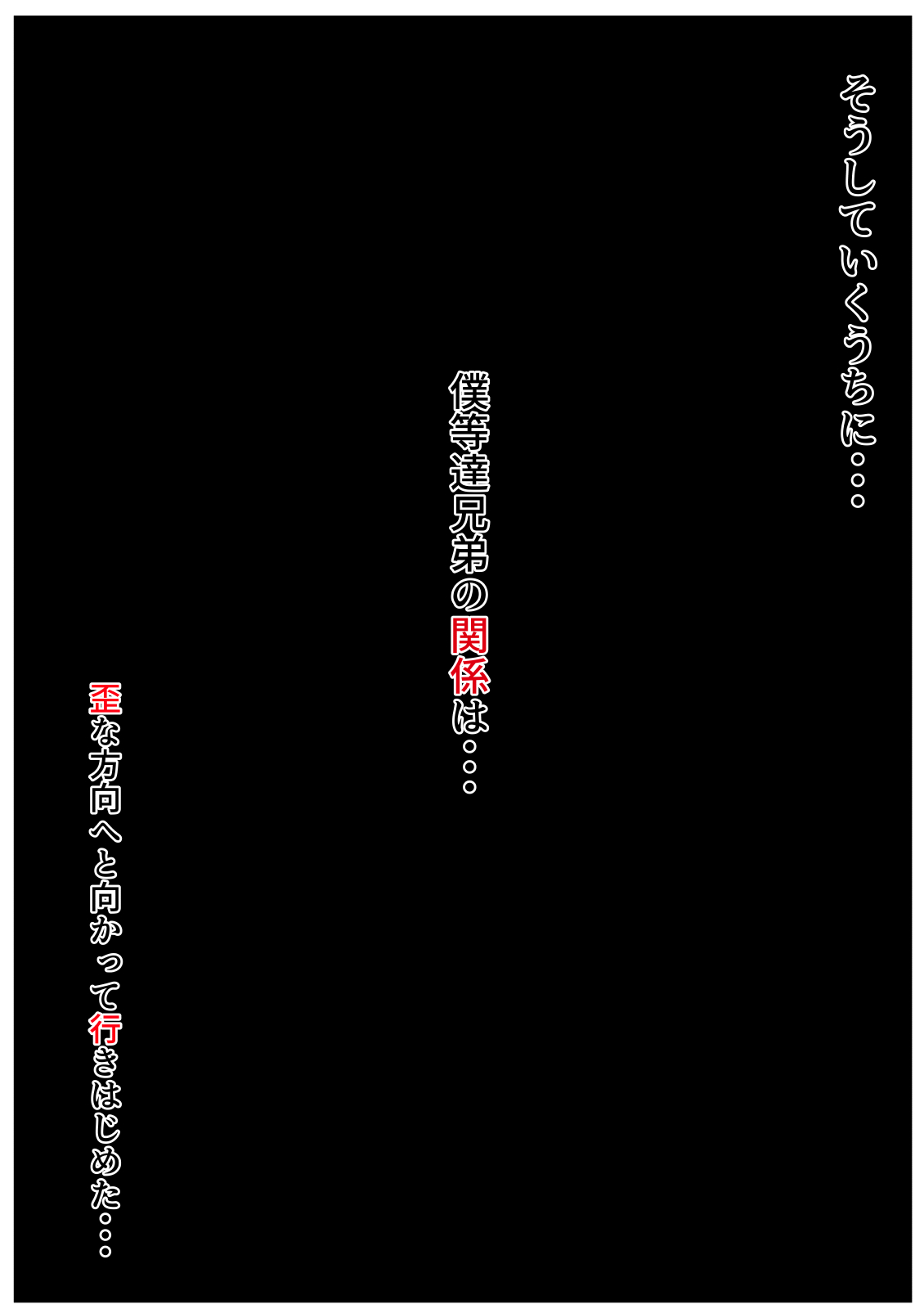 だみだ工房 ボク女の子になっちゃった - Image 5