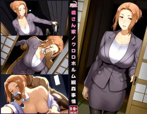 ヤドラン 橘京香 橘さん家ノクロロホルム眠姦事情