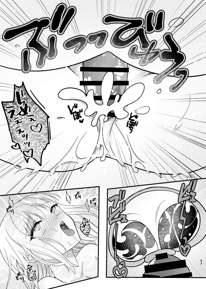 耳タコ星人 秘密の代償 寝取られた幼馴染の彼女 - Image 44