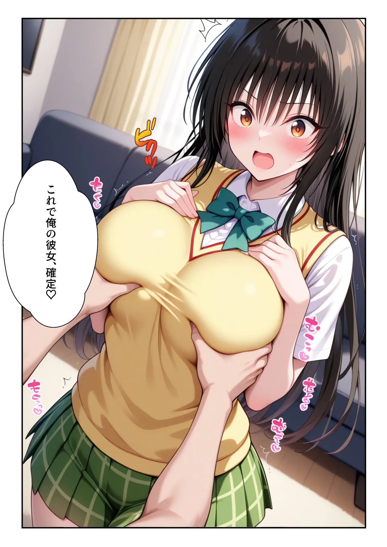 ハニトー 淫欲の神様のご利益で即堕ち即ハメが止まらない - Image 10