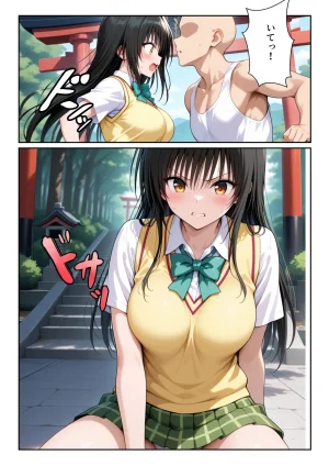 ハニトー 淫欲の神様のご利益で即堕ち即ハメが止まらない - Page 3