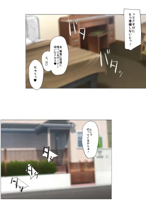 もぷもぷ 幼馴染のお母さんで美人でいい女だけど性欲爆発してるオバお姉さん萌子さんの家に預かってもらって毎日朝から晩まで中出しセックスする夏休み - Page 40
