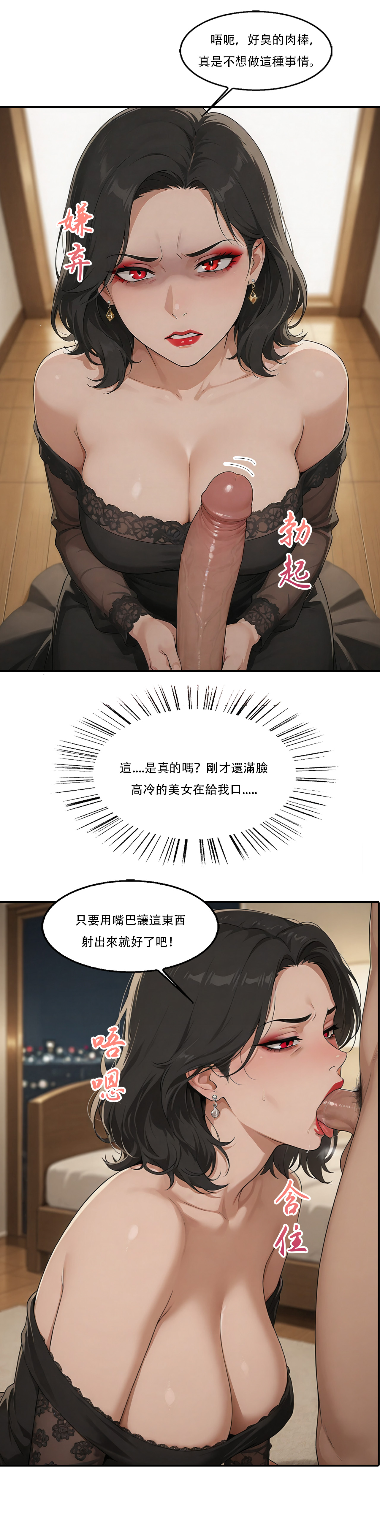 外賣系統已上線 - Image 10