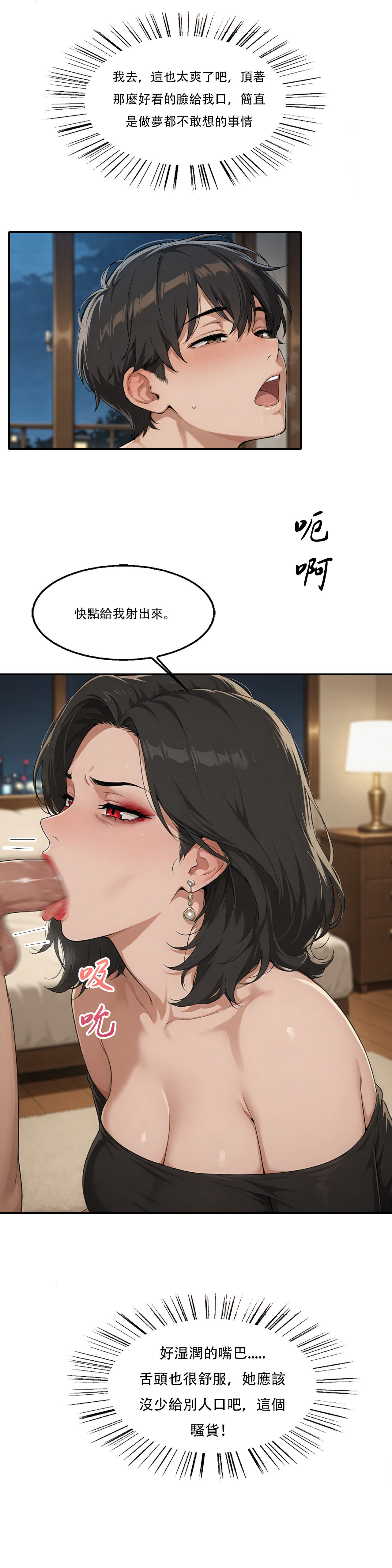 外賣系統已上線 - Image 11