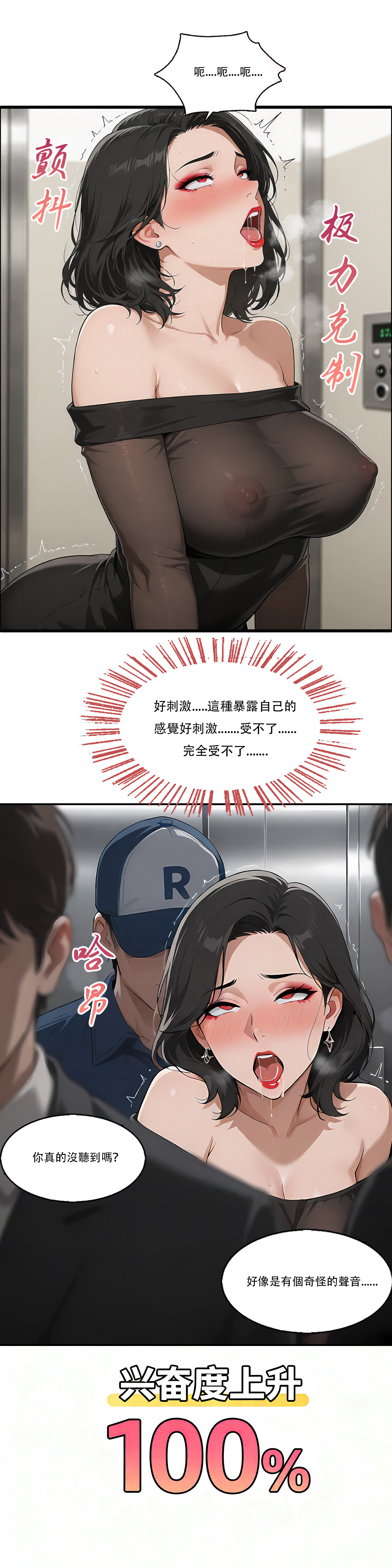 外賣系統已上線 - Image 123