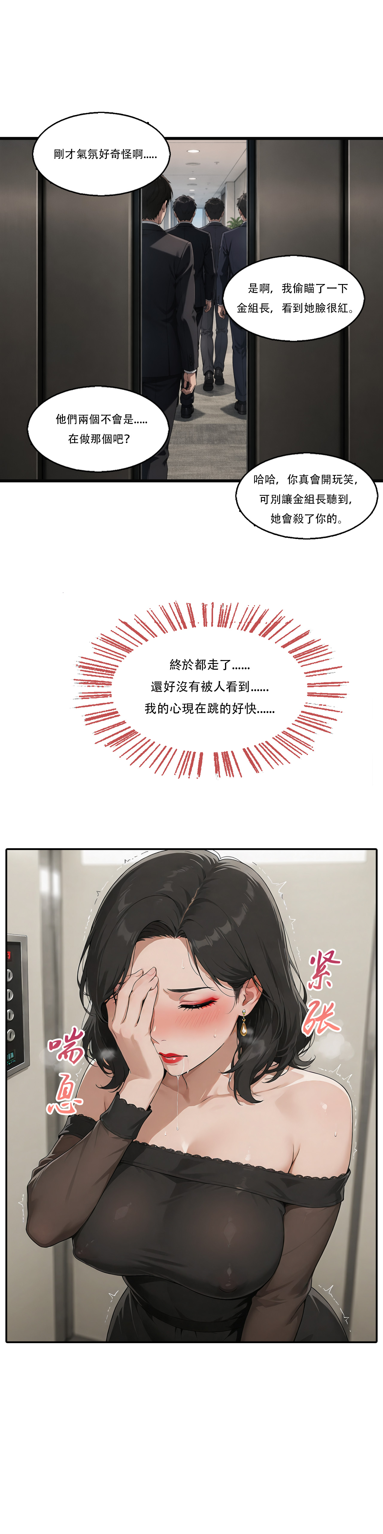 外賣系統已上線 - Image 124