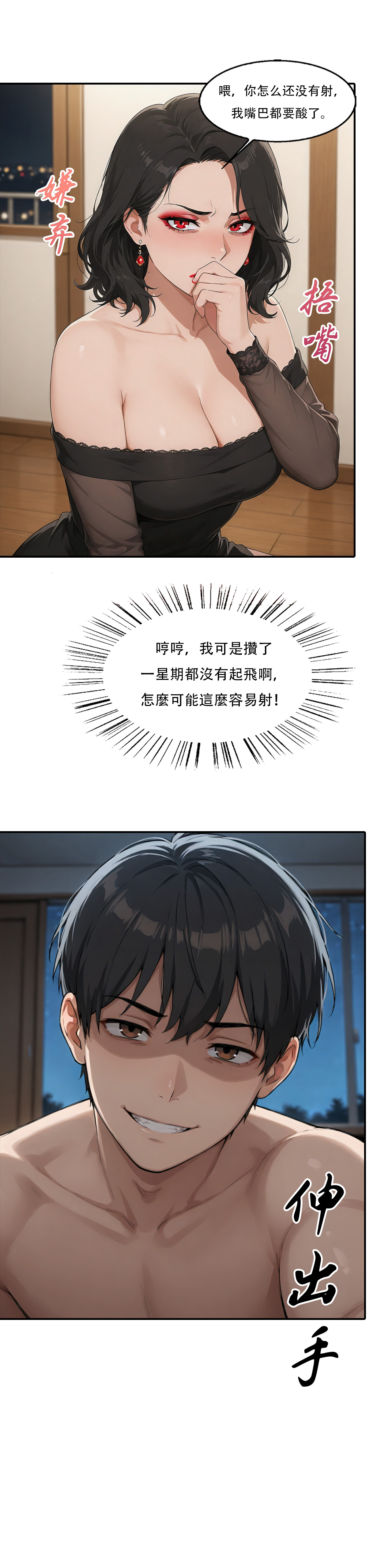 外賣系統已上線 - Image 13