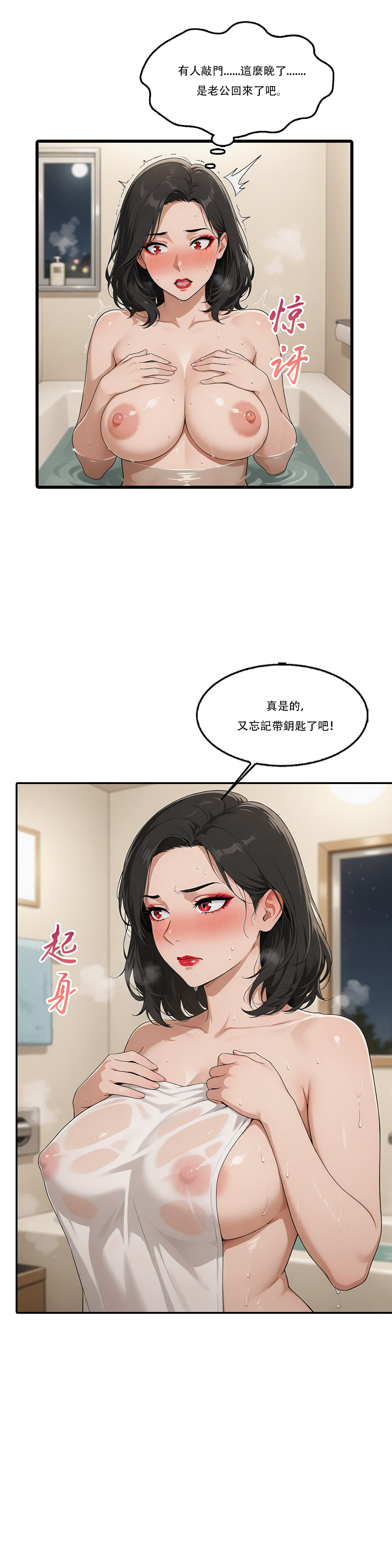 外賣系統已上線 - Image 131