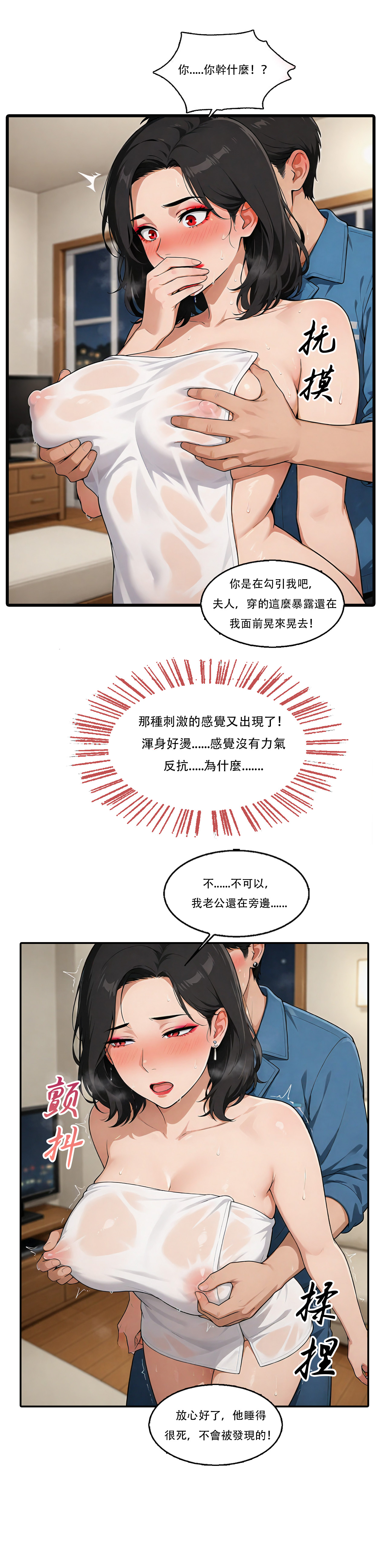 外賣系統已上線 - Image 136