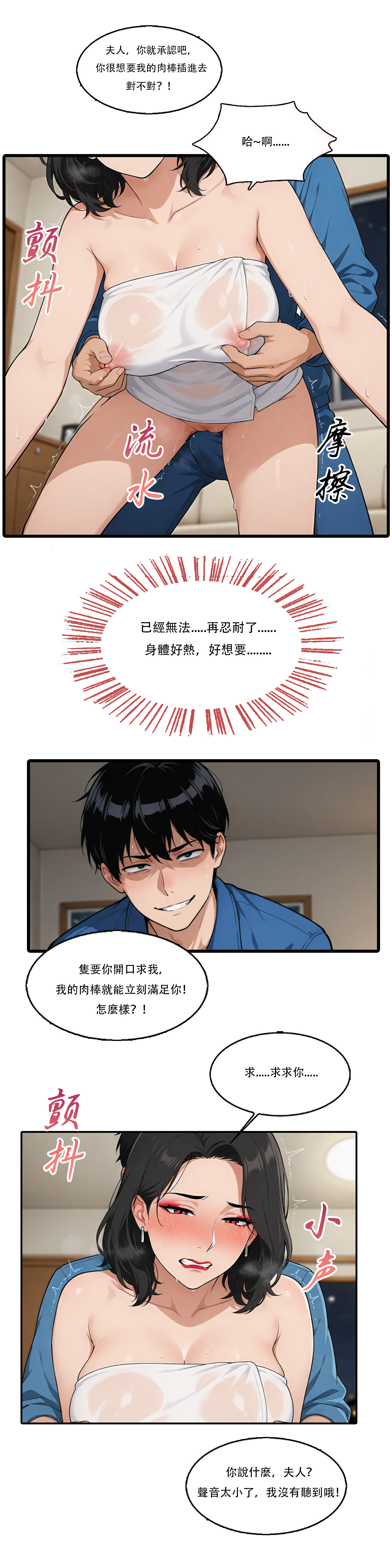 外賣系統已上線 - Image 138