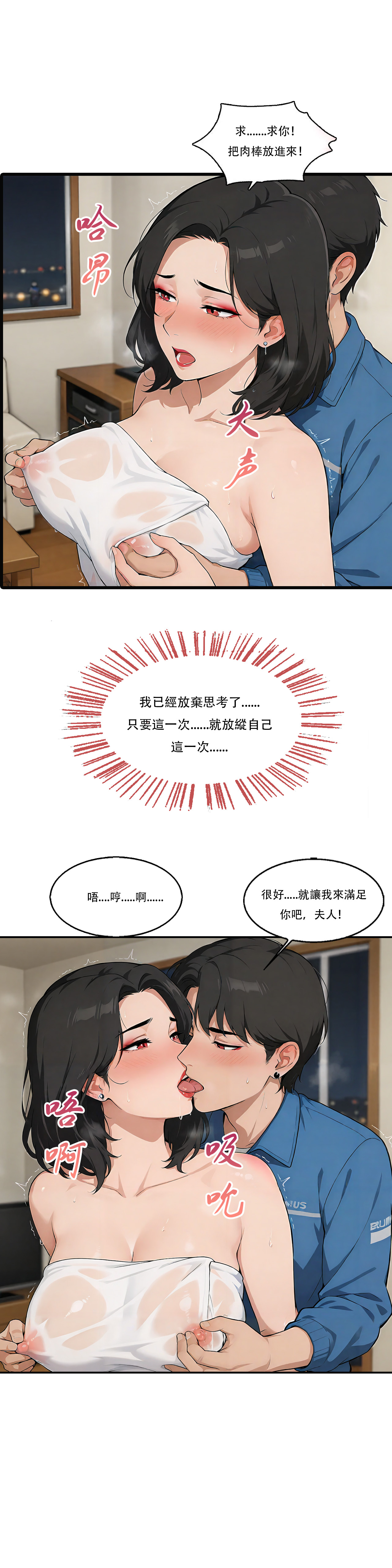 外賣系統已上線 - Image 139