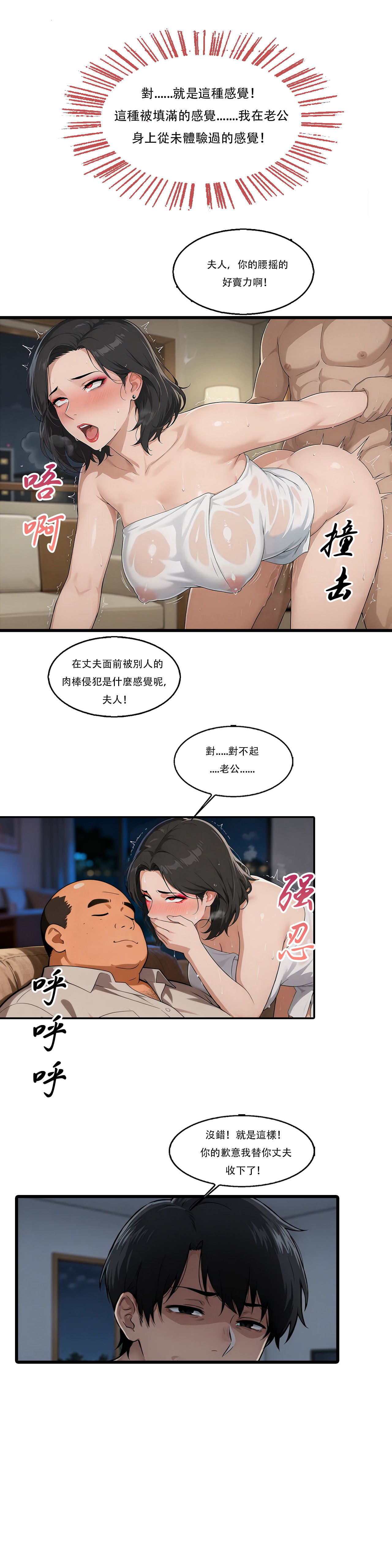 外賣系統已上線 - Image 141