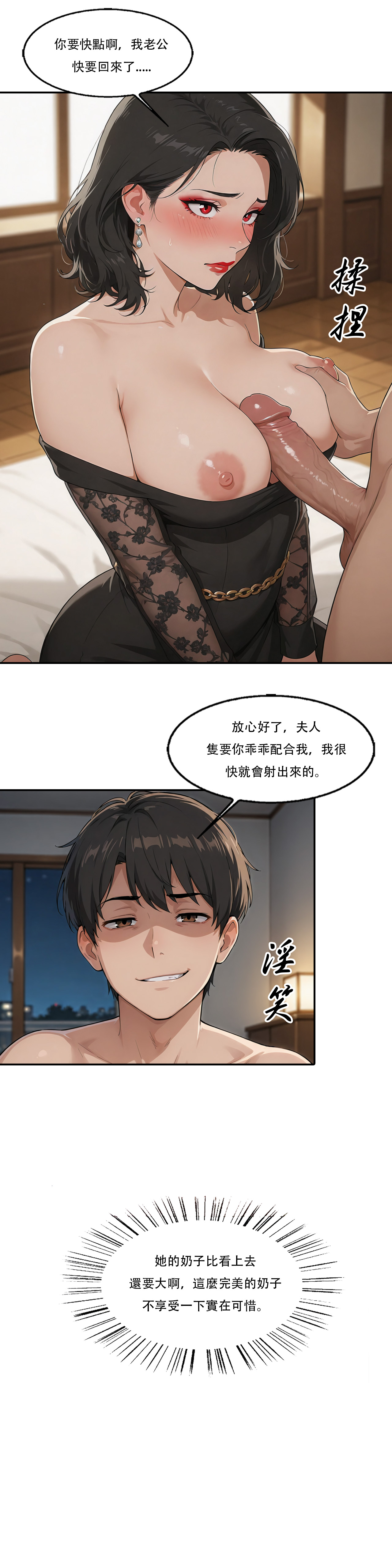 外賣系統已上線 - Image 15