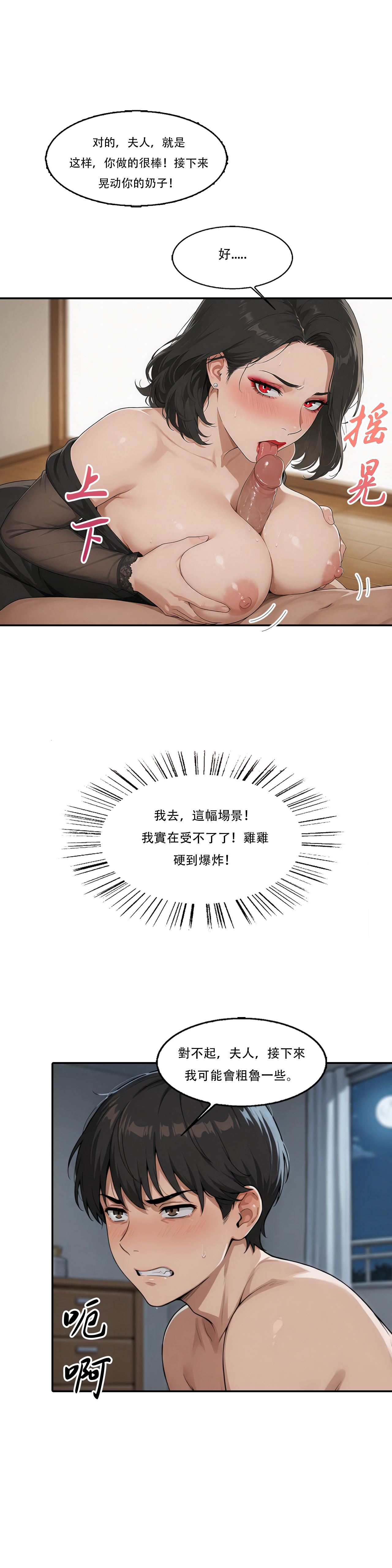 外賣系統已上線 - Image 17