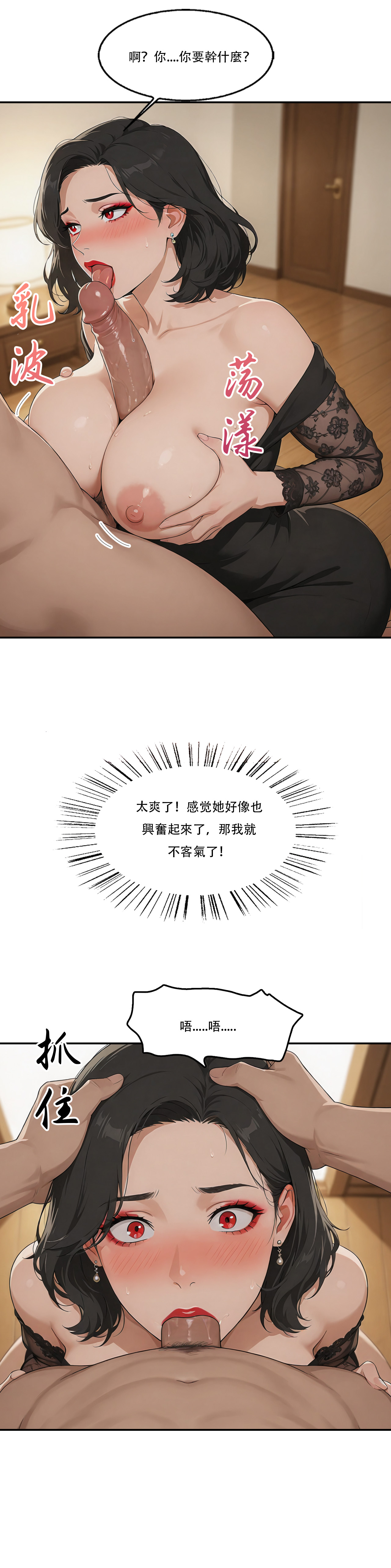 外賣系統已上線 - Image 18