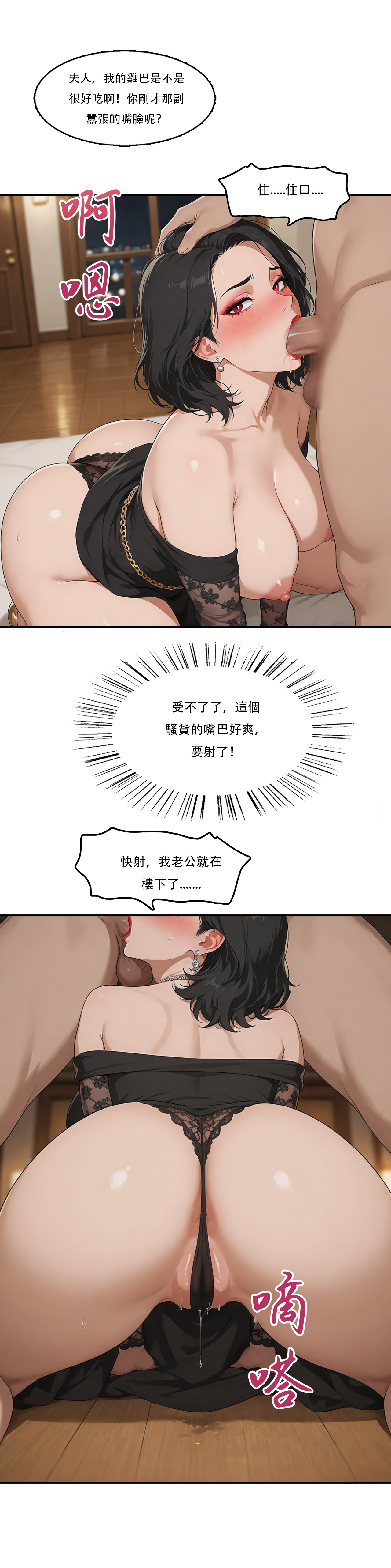 外賣系統已上線 - Image 20
