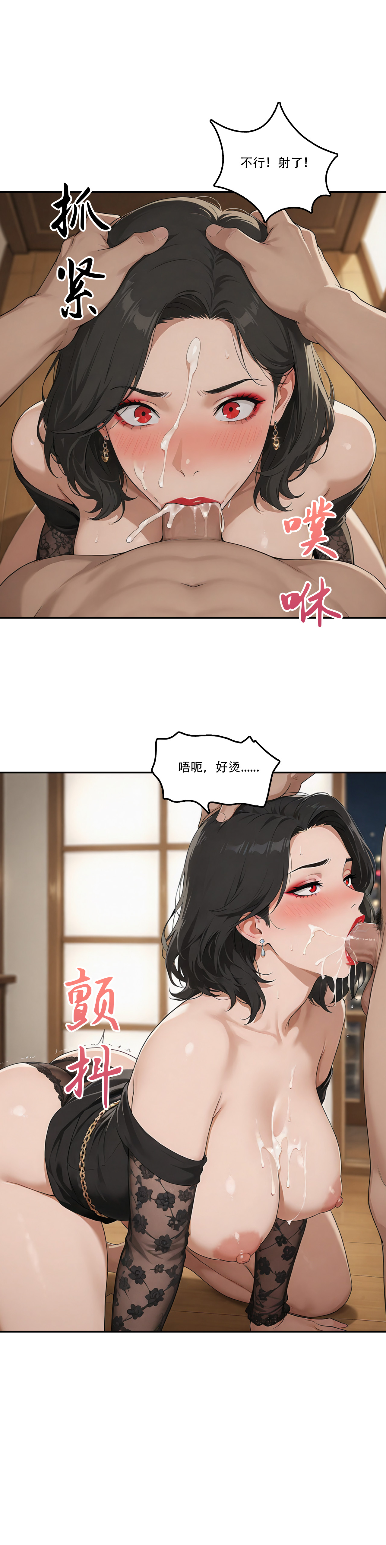 外賣系統已上線 - Image 22