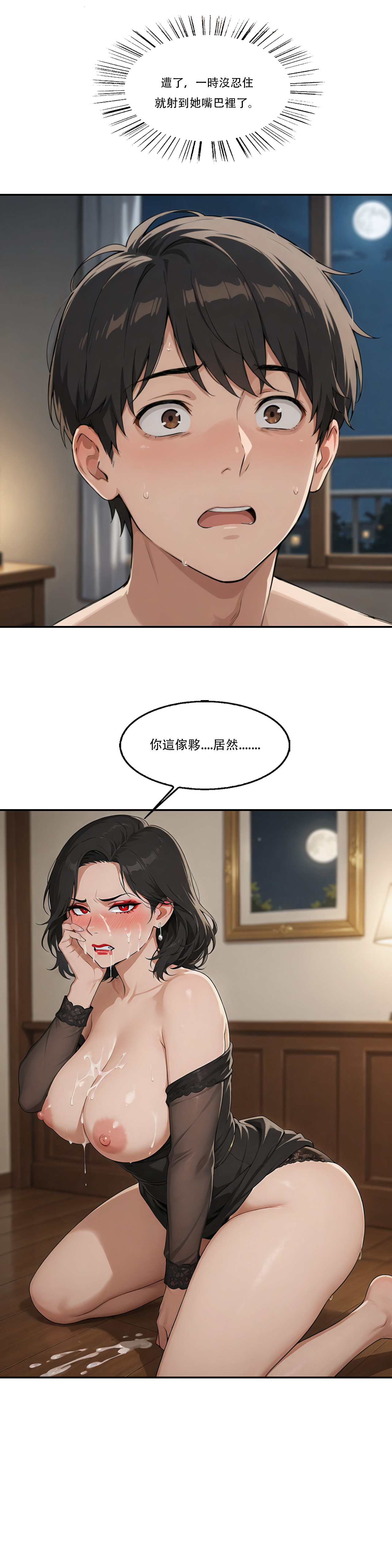 外賣系統已上線 - Image 23