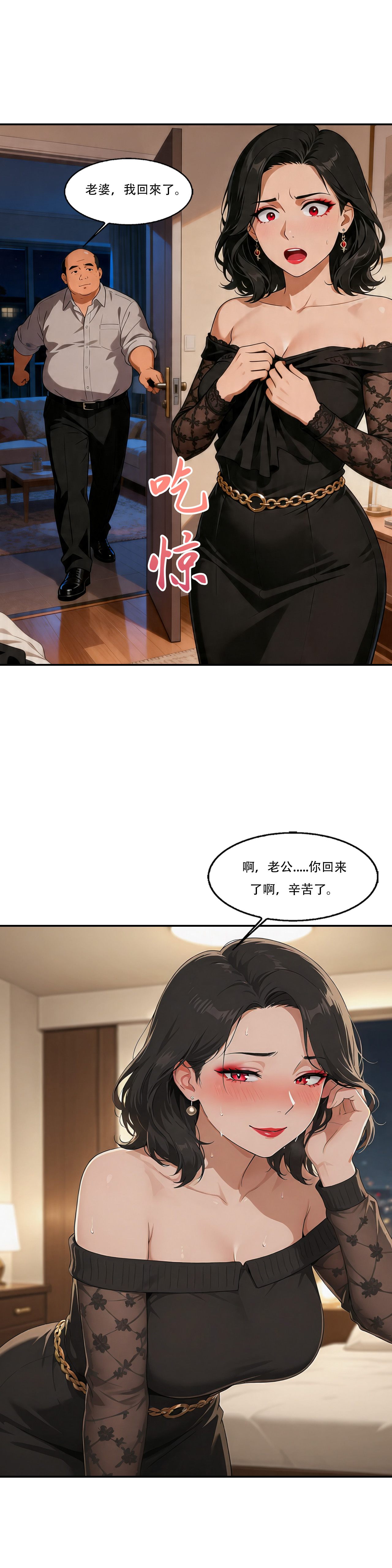外賣系統已上線 - Image 26