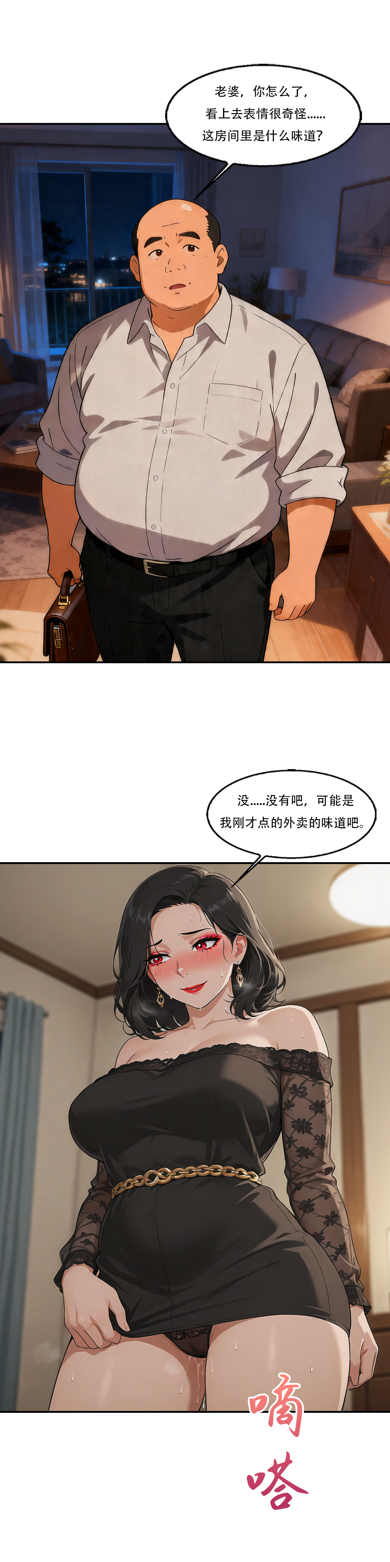 外賣系統已上線 - Image 27