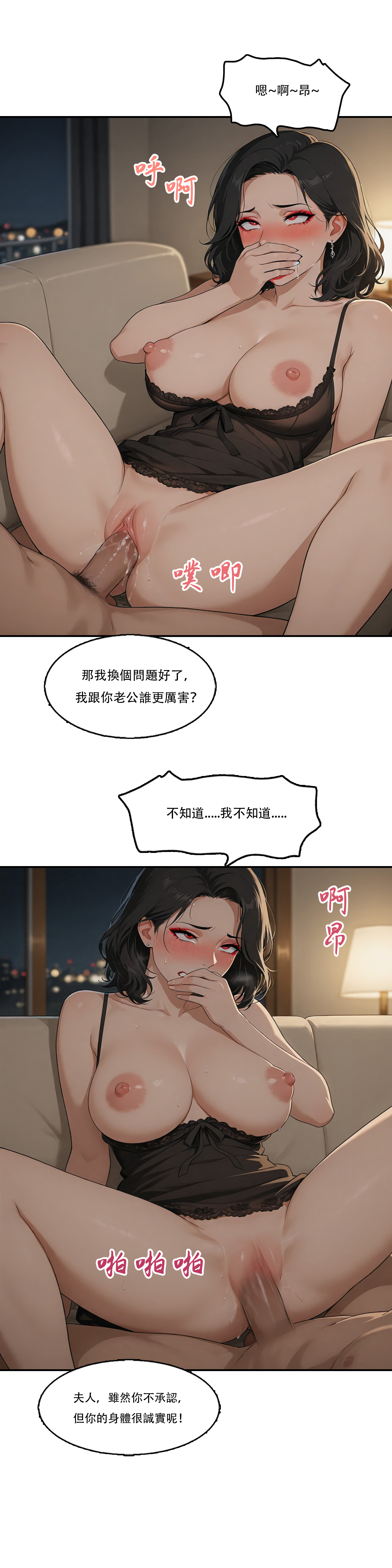 外賣系統已上線 - Image 49