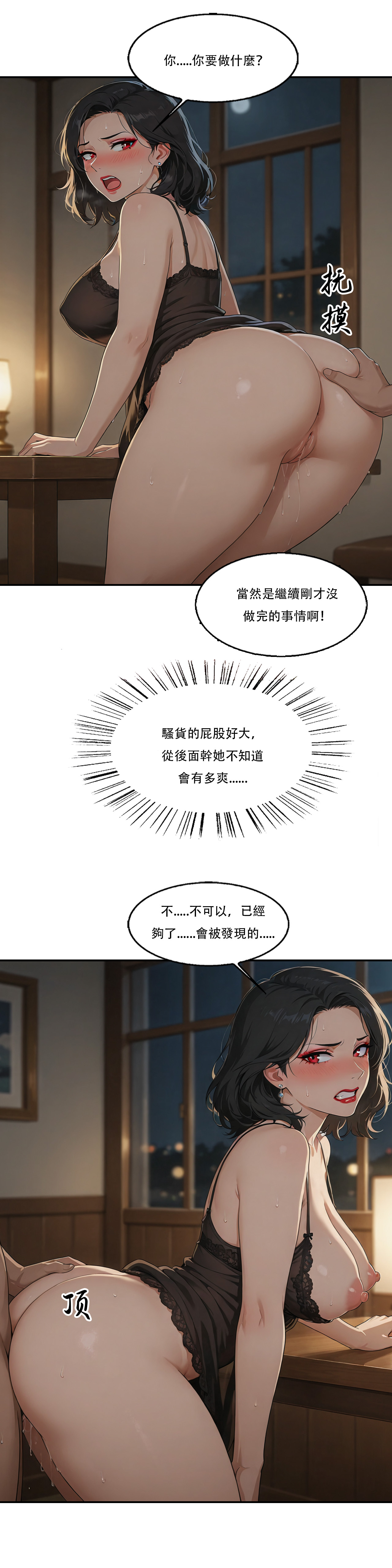 外賣系統已上線 - Image 53