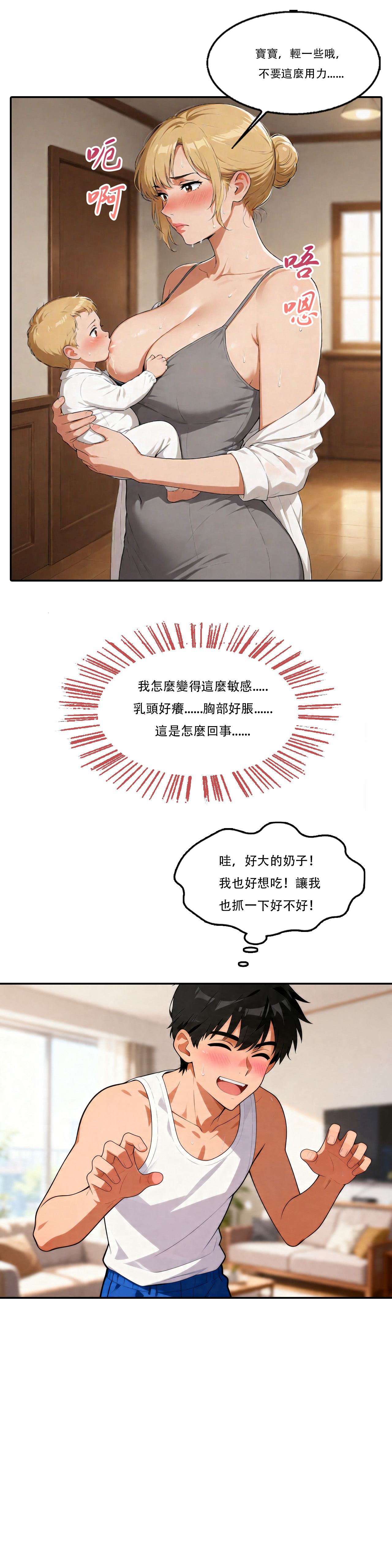 外賣系統已上線 - Image 74