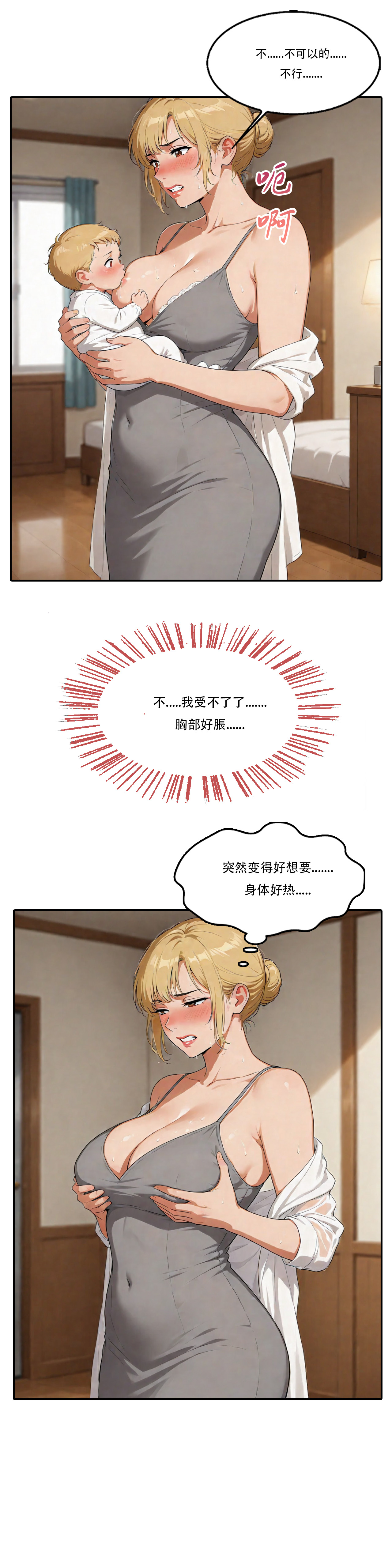 外賣系統已上線 - Image 75
