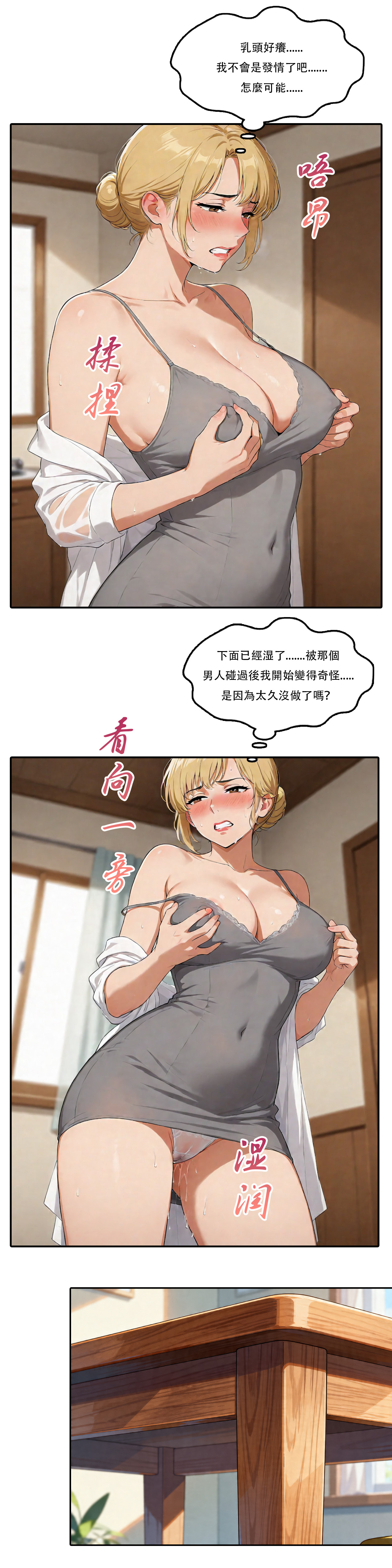 外賣系統已上線 - Image 76