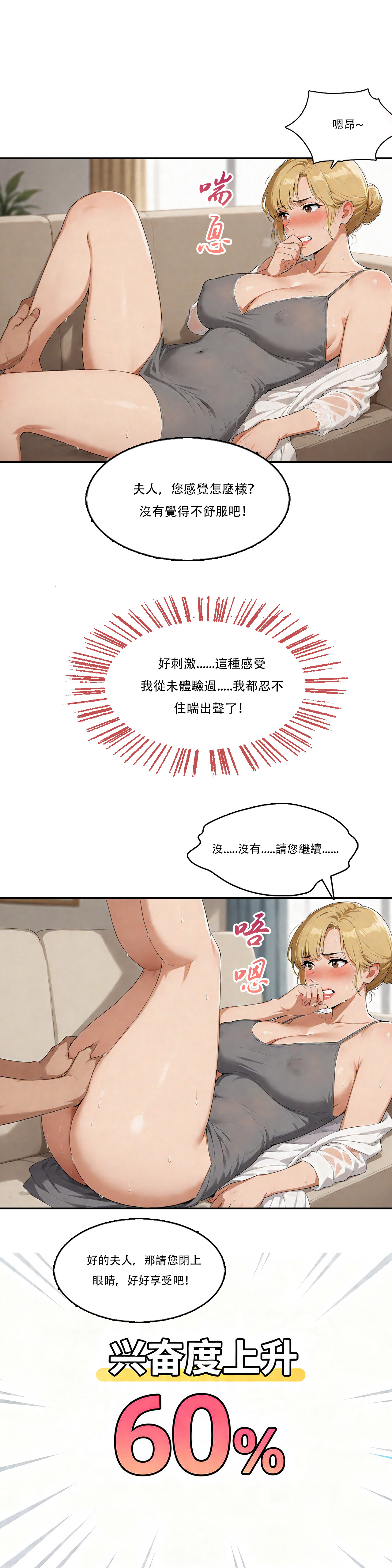 外賣系統已上線 - Image 84