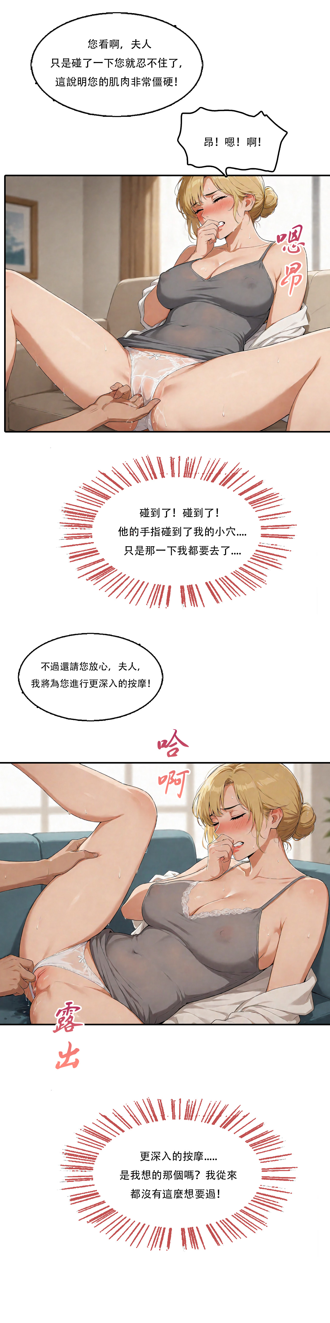 外賣系統已上線 - Image 86
