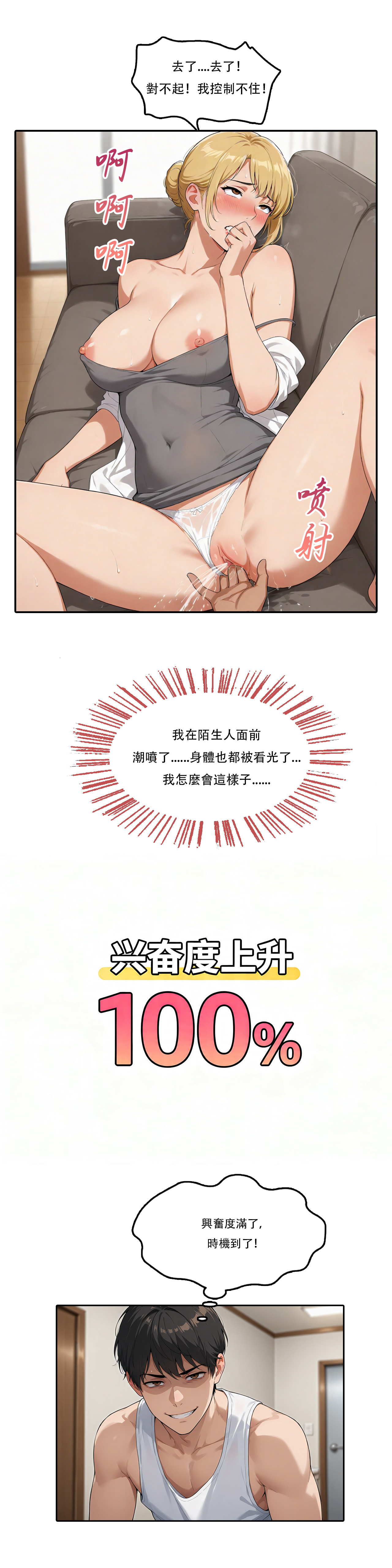 外賣系統已上線 - Image 88