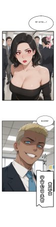 外賣系統已上線 - Page 106