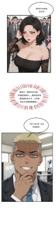 外賣系統已上線 - Page 107
