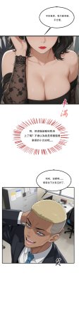 外賣系統已上線 - Page 108