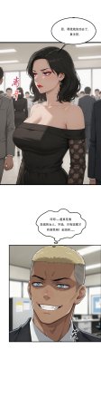 外賣系統已上線 - Page 109