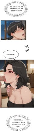 外賣系統已上線 - Page 11
