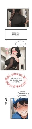 外賣系統已上線 - Page 114