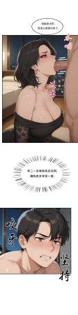 外賣系統已上線 - Page 12