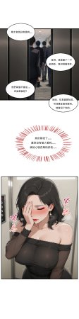 外賣系統已上線 - Page 124